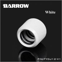 Barrow G1/4 - 14mm OD Twin Seal Hard Tube Extension - White